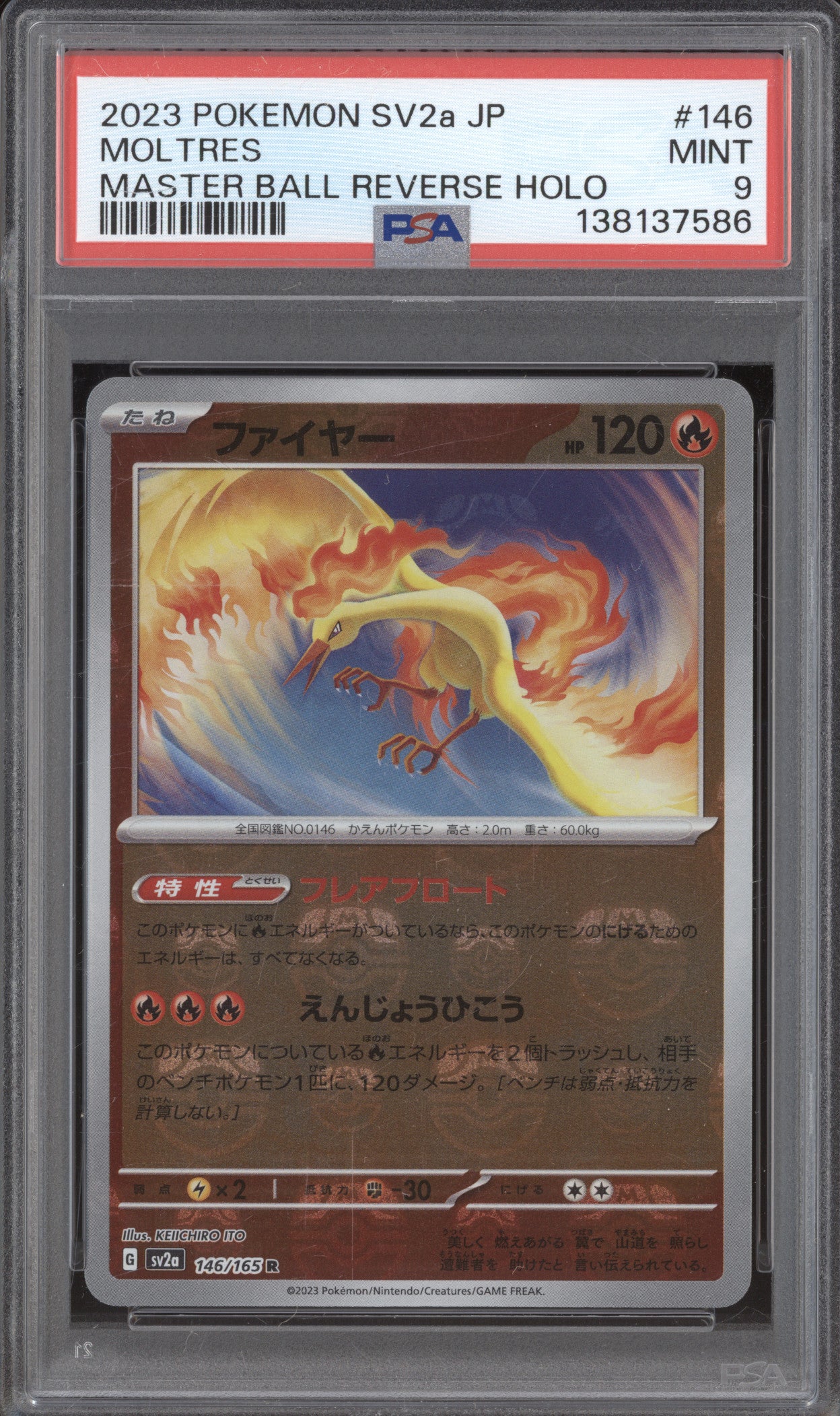 Moltres JP 2023 Pokemon Scarlet & Violet sv2a 146/165 Master Ball Holo PSA 9