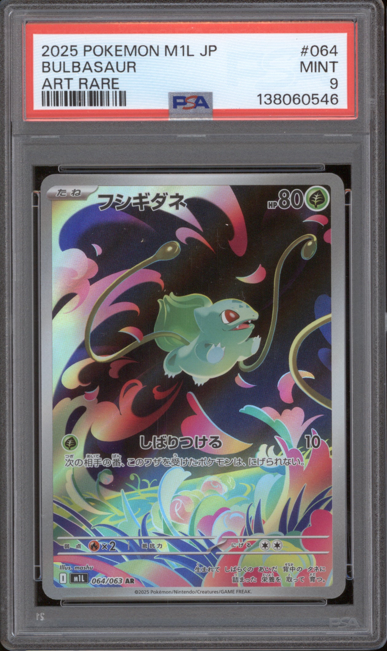 Bulbasaur JP 2025 Pokemon M1L 064/063 Art Rare PSA 9
