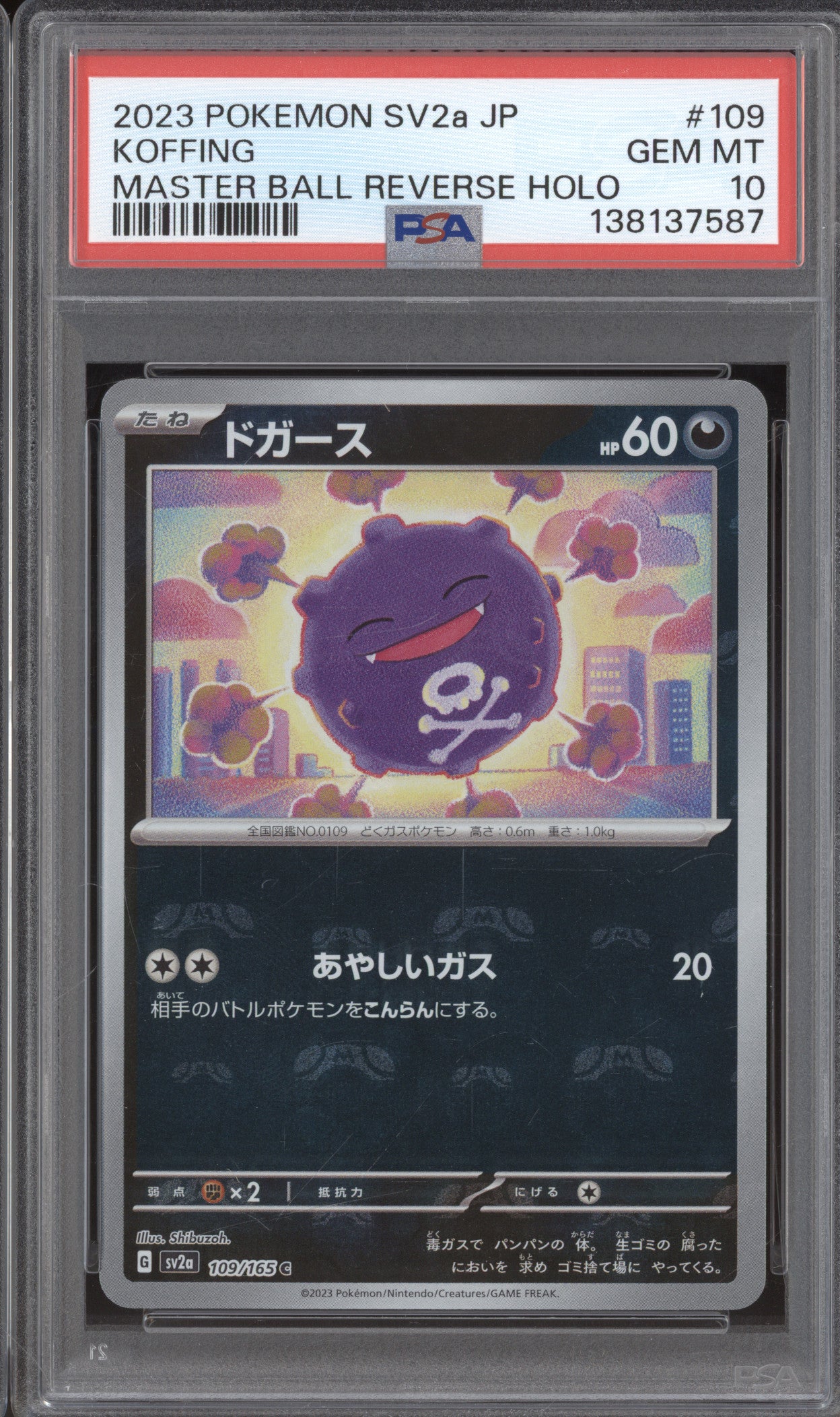 Koffing JP 2023 Pokemon Scarlet & Violet sv2a 109/165 Master Ball Holo PSA 10