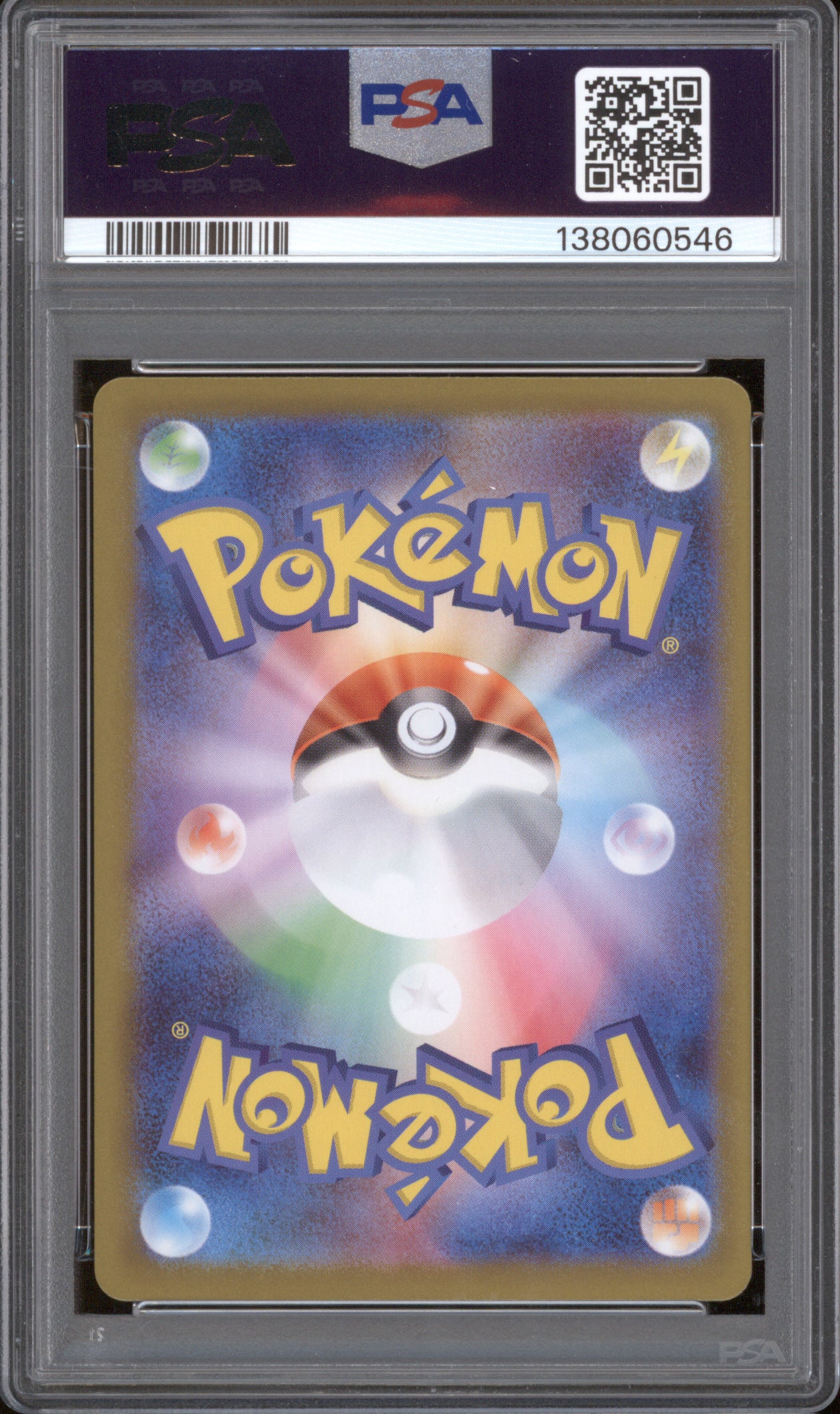 Bulbasaur JP 2025 Pokemon M1L 064/063 Art Rare PSA 9