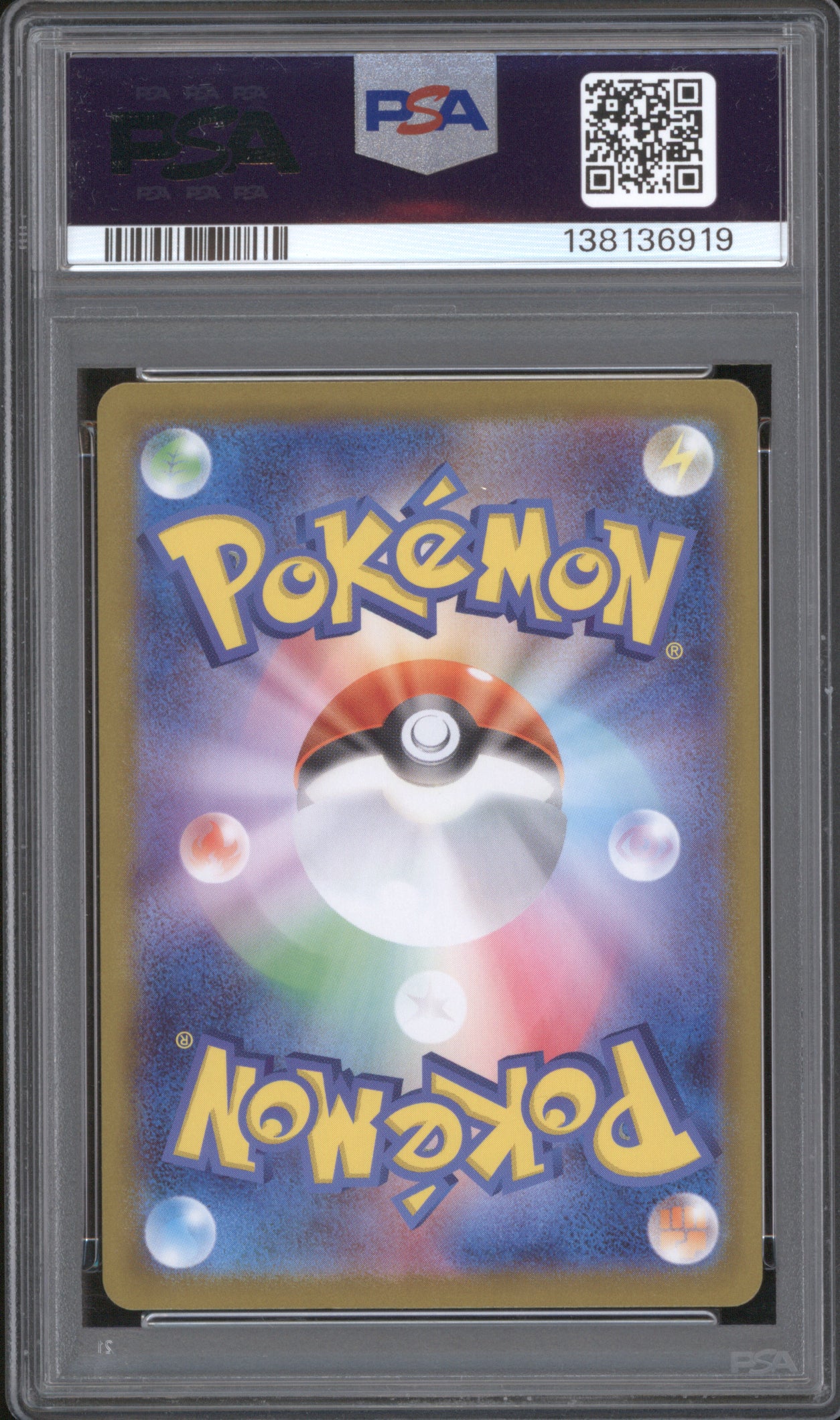 Mienfoo 2025 Pokemon White Flare SV11W 131/086 Art Rare PSA 9