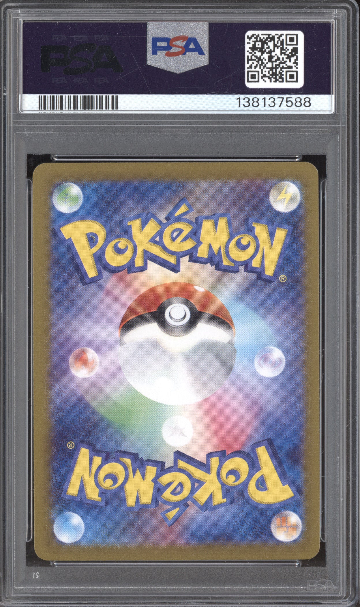 Oddish JP 2023 Pokemon Scarlet & Violet sv2a 043/165 Master Ball Holo PSA 10