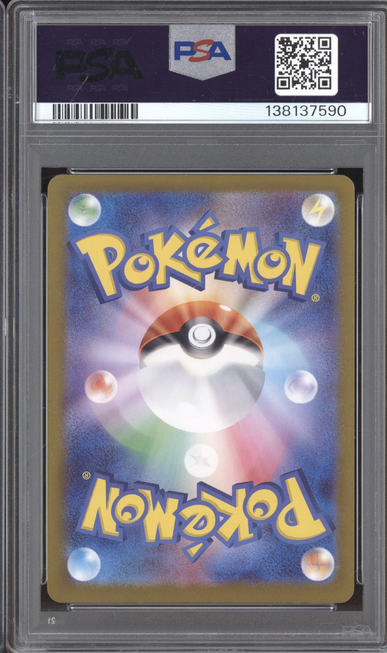 Pikachu JP 2023 Pokemon Scarlet & Violet 151 sv2a 173/165 Art Rare PSA 9