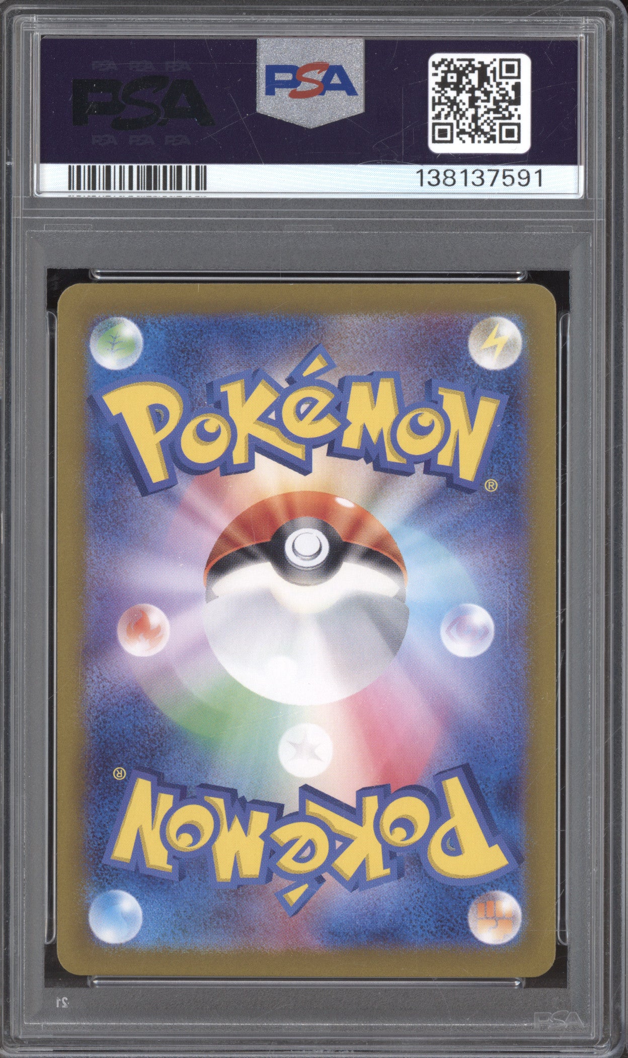 Charmeleon JP 2023 Pokemon Scarlet & Violet 151 sv2a 169/165 Art Rare PSA 10