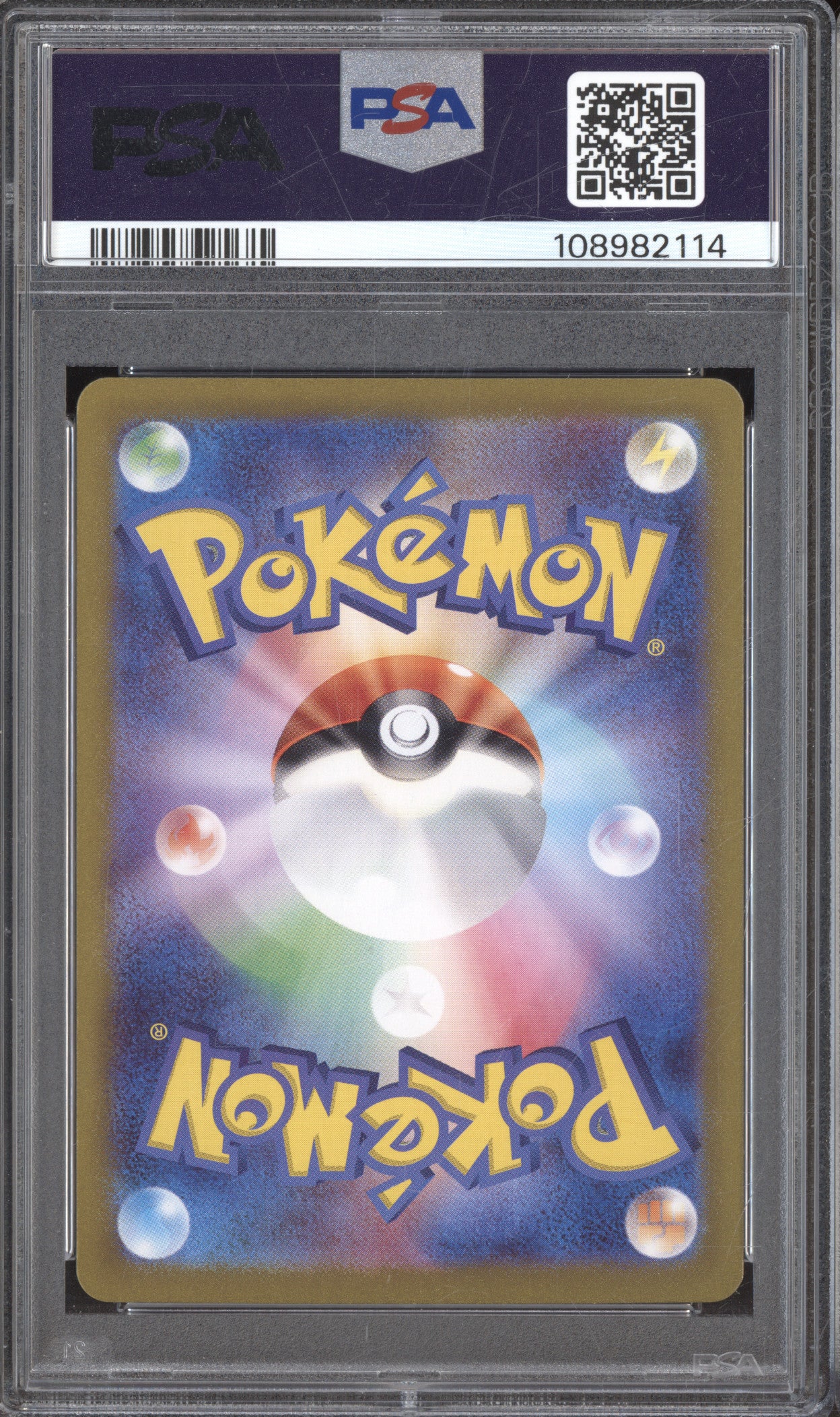 2023 Pokemon sv2a JP Mewtwo 183/165 Art Rare PSA 10
