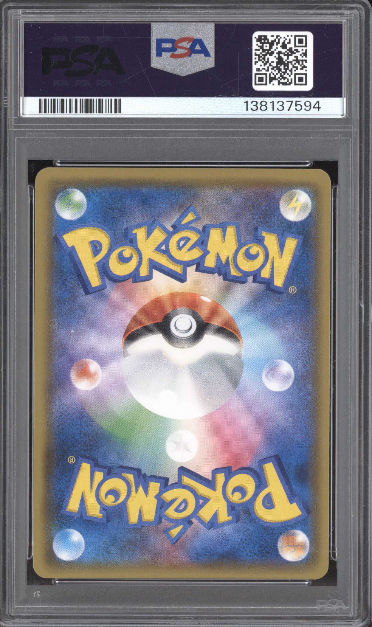 Dragonite Gx JP 2019 Pokemon Sun & Moon Miracle Twins 112/094 Hyper Rare PSA 10