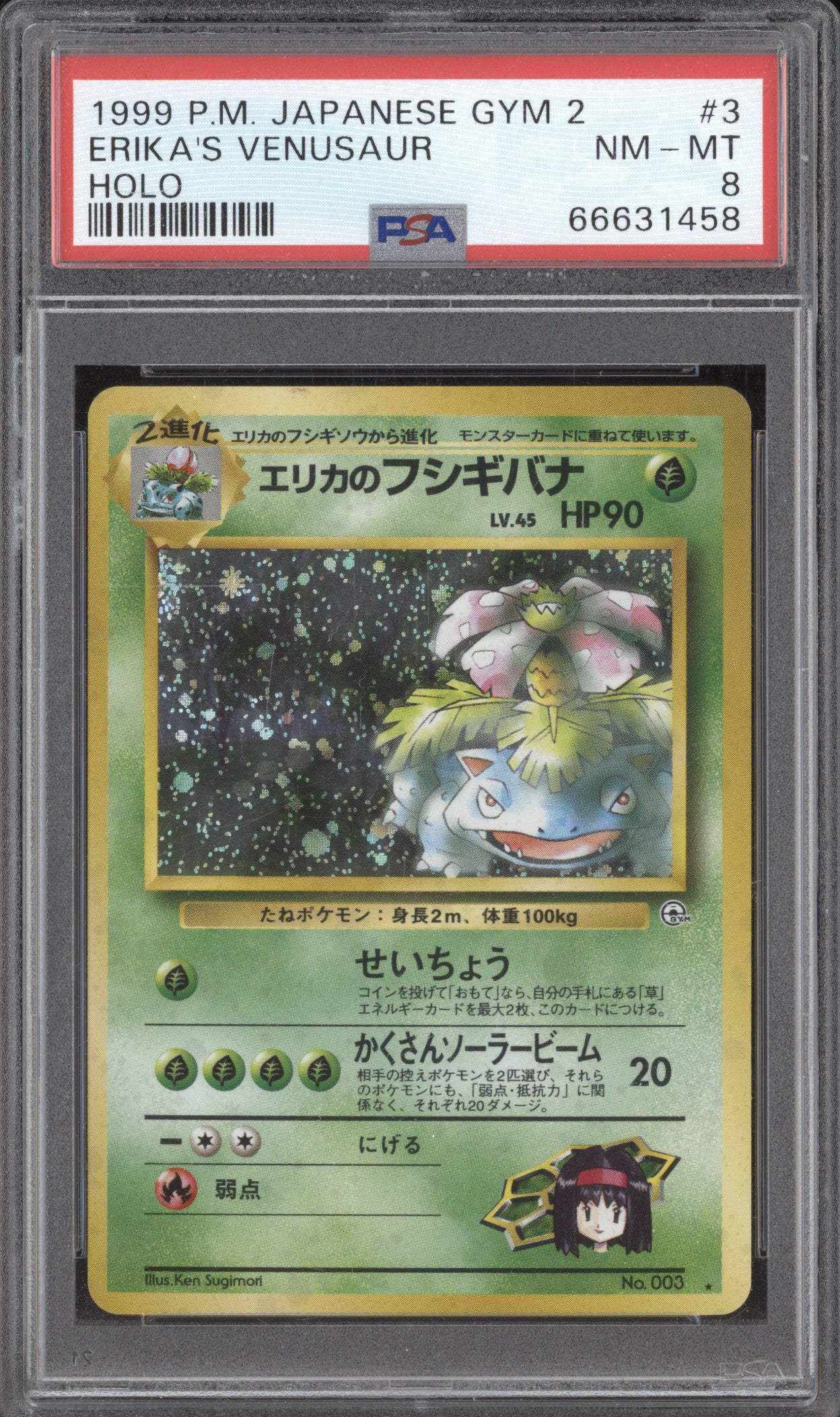 1999 Pokemon Japanese Gym 2 3 Erika's Venusaur Holo PSA 8