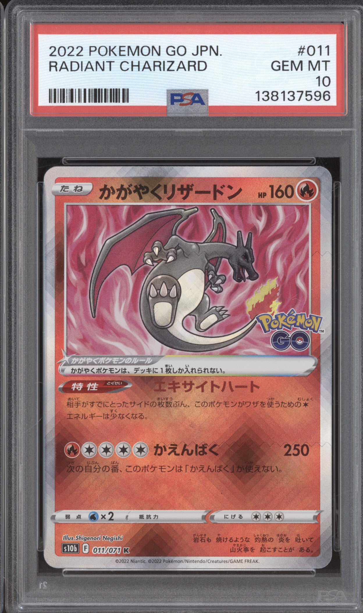 Radiant Charizard JP 2022 Pokemon Go s10b 011/071 PSA 10