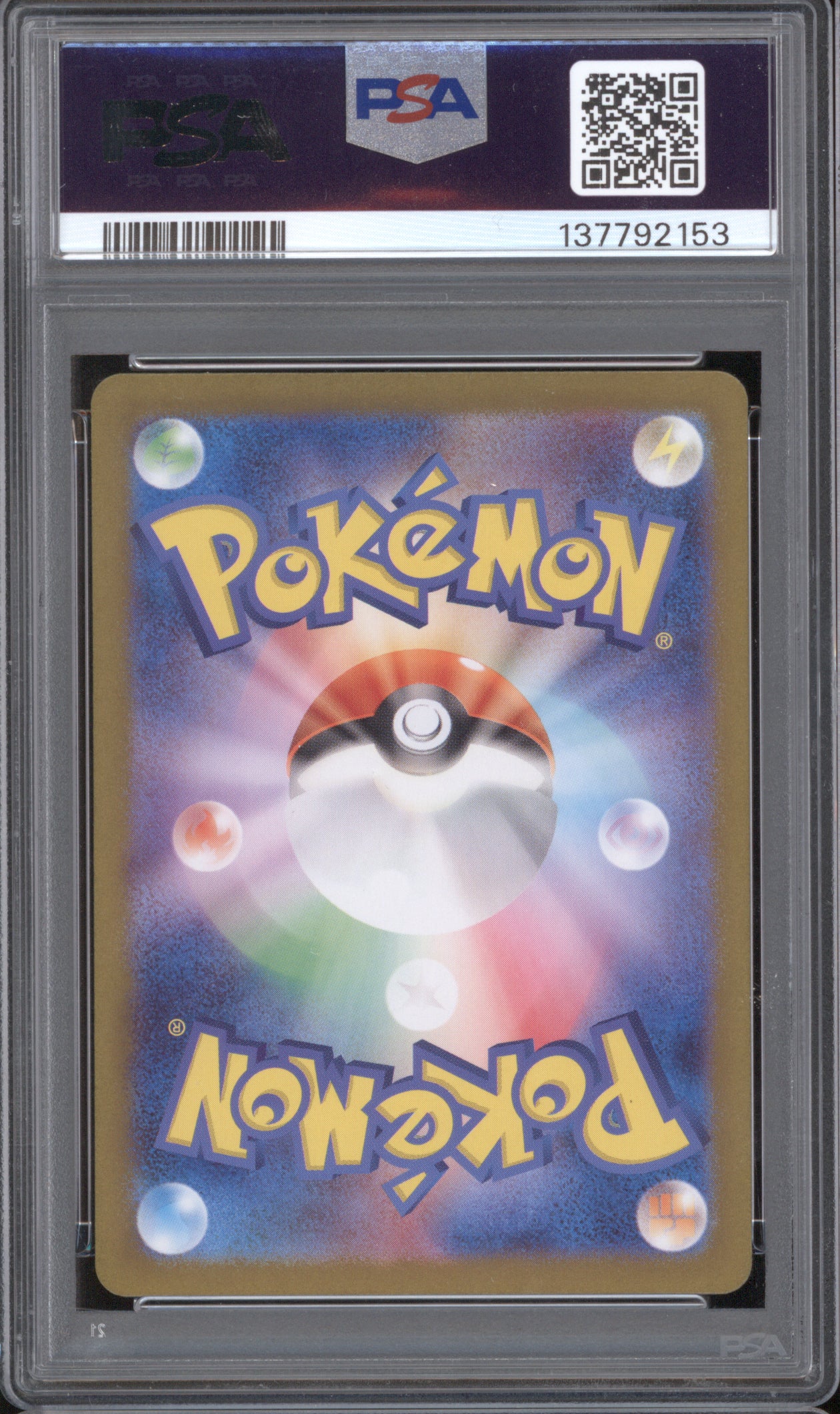 Charmeleon 2023 Pokemon SV2a 169/165 Art Rare PSA 9