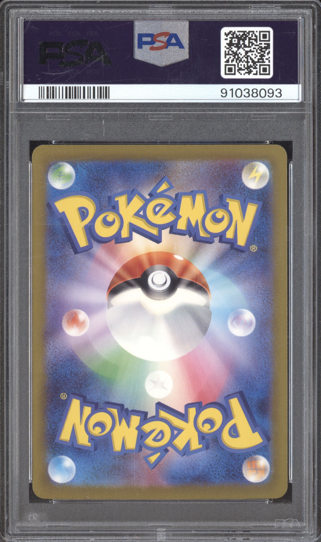 2022 Pokemon Vstar Universe JP 223 Deoxys Special Art Rare PSA 10