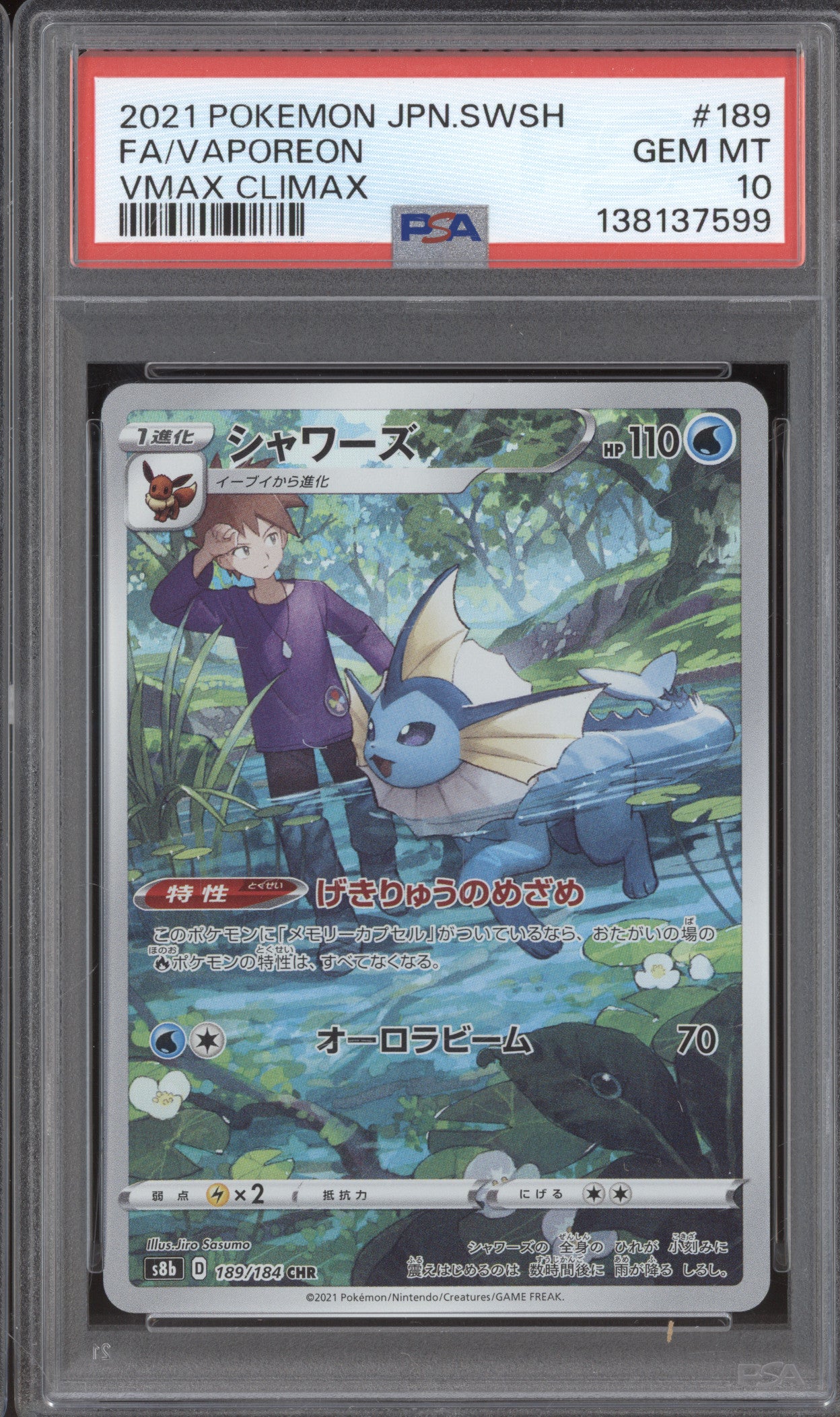 Vaporeon JP 2021 Pokemon VMAX Climax 189/184 CHR PSA 10