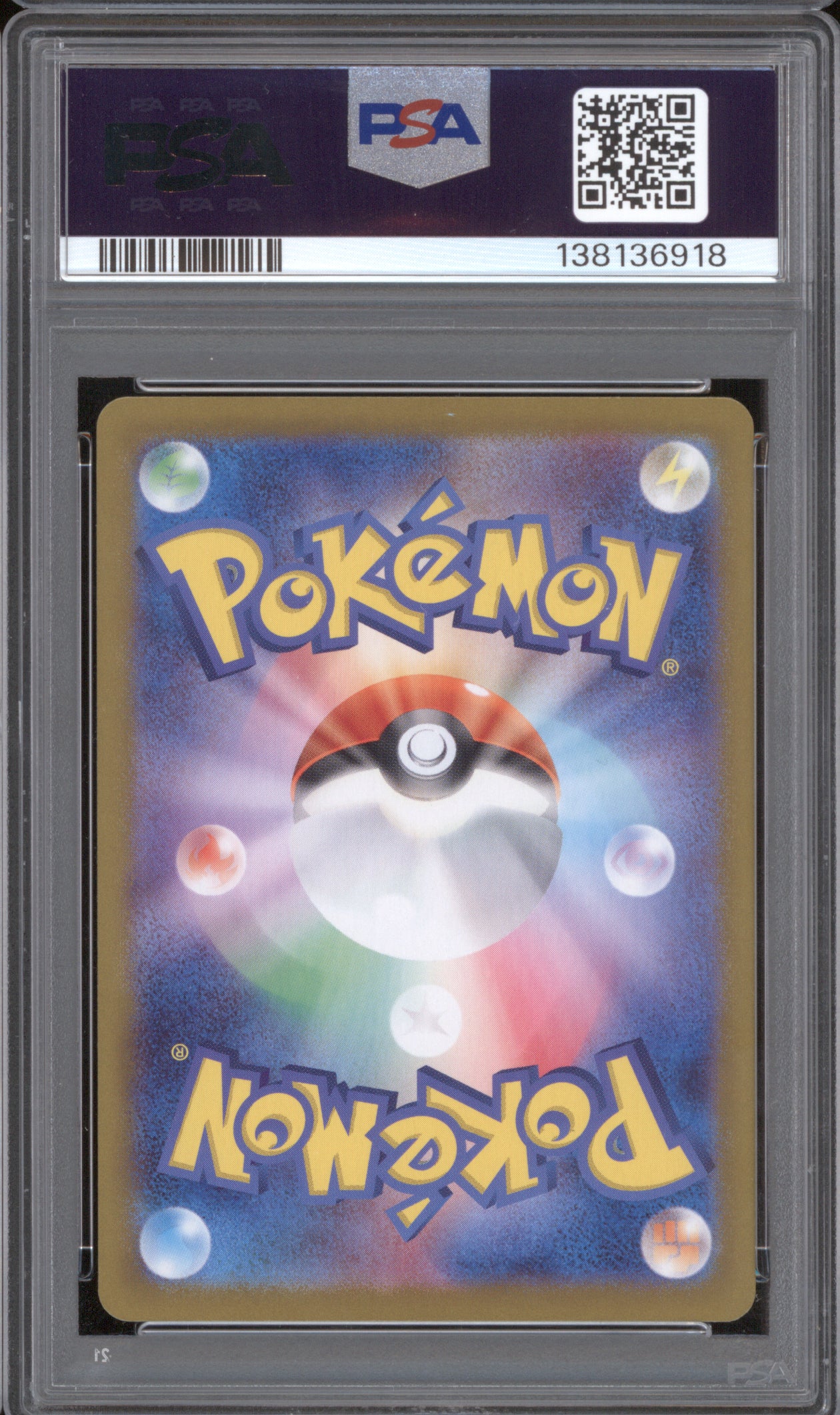 Hydreigon Ex JP 2024 Pokemon Terastal Festival ex sv8 133/106 Special Art PSA 10