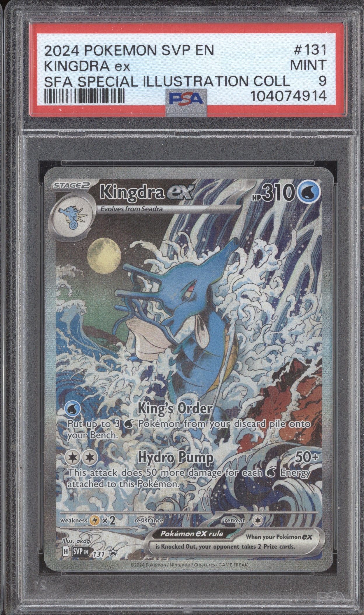 2024 Pokemon Shrouded Fable SVP131 Kingdra ex Black Star Promo PSA 9