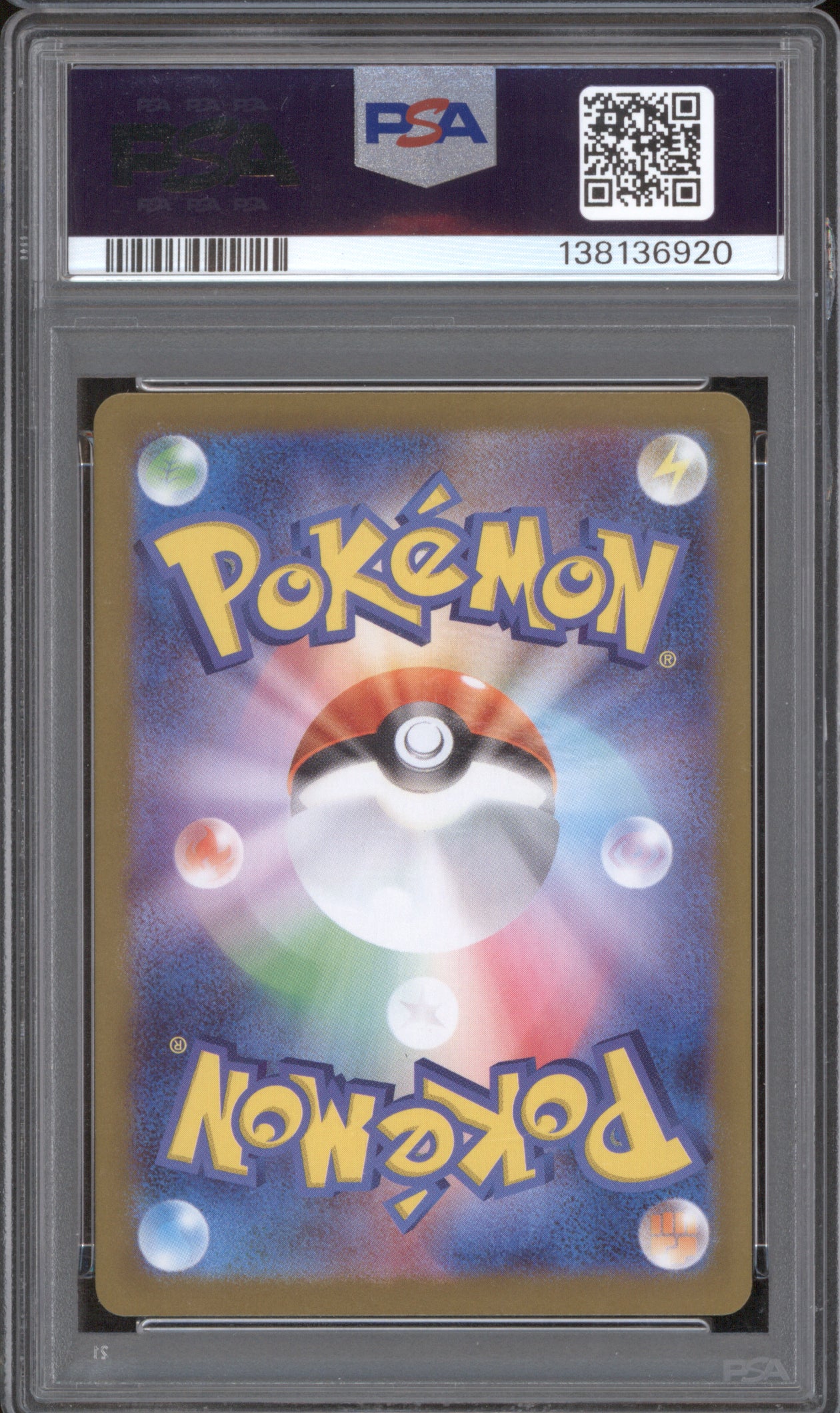 Swanna JP 2025 Pokemon White Flare SV11W 107/086 Art Rare PSA 8