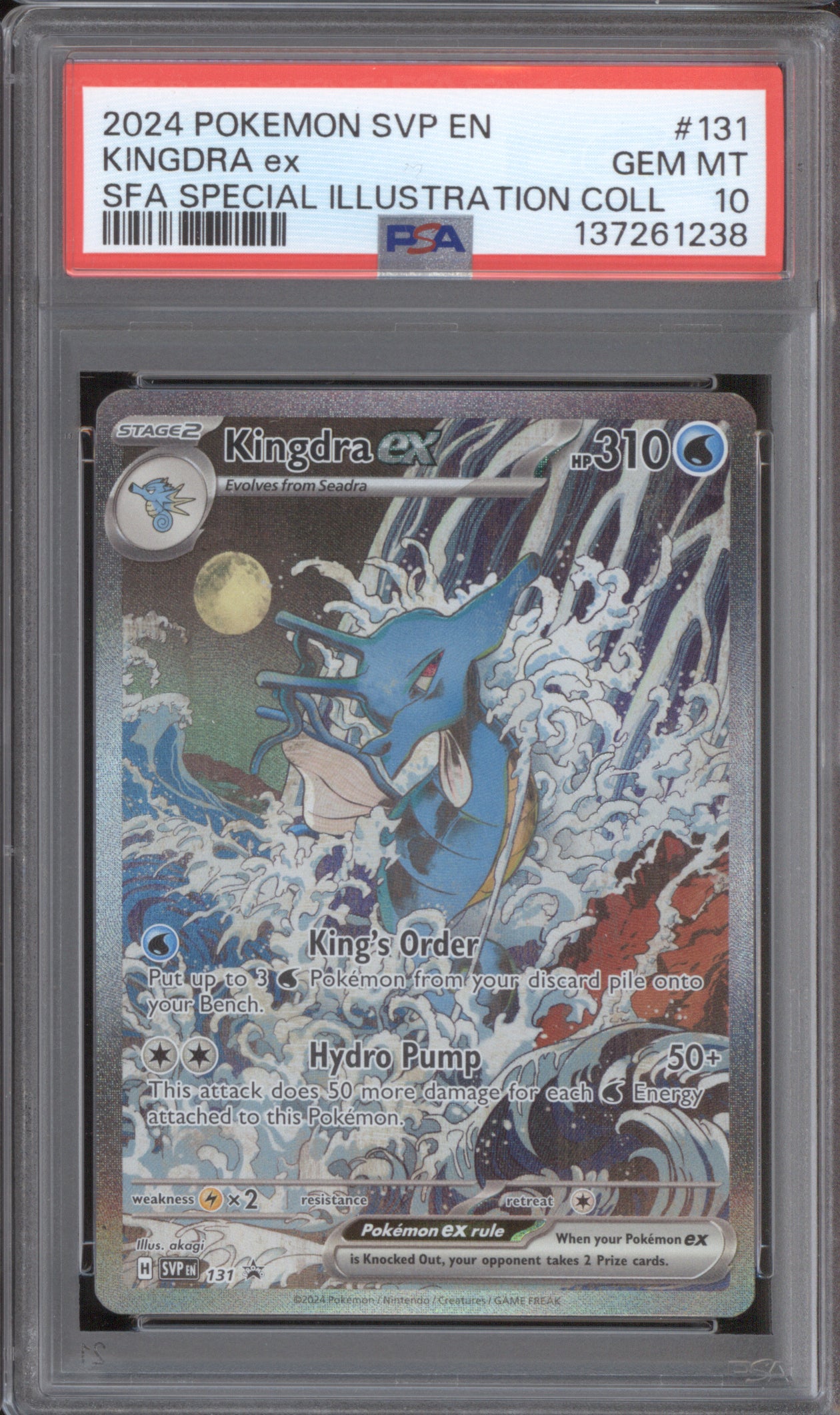 Kingdra ex 2024 Pokemon Shrouded Fable SVP 131 Black Star Promo PSA 10
