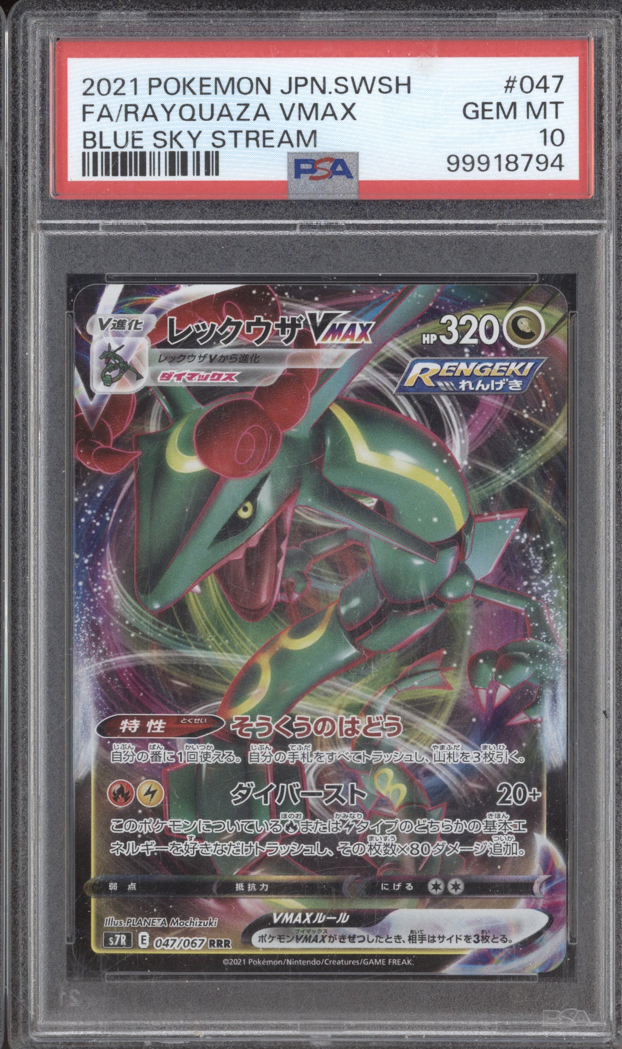 2021 Pokemon Sword & Shield 047/067 Rayquaza VMAX Full Art PSA 10