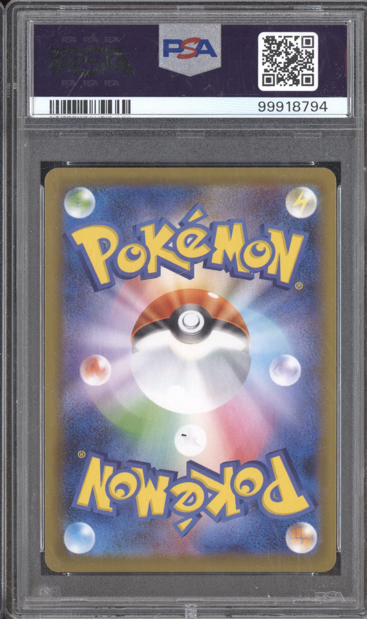 2021 Pokemon Sword & Shield 047/067 Rayquaza VMAX Full Art PSA 10