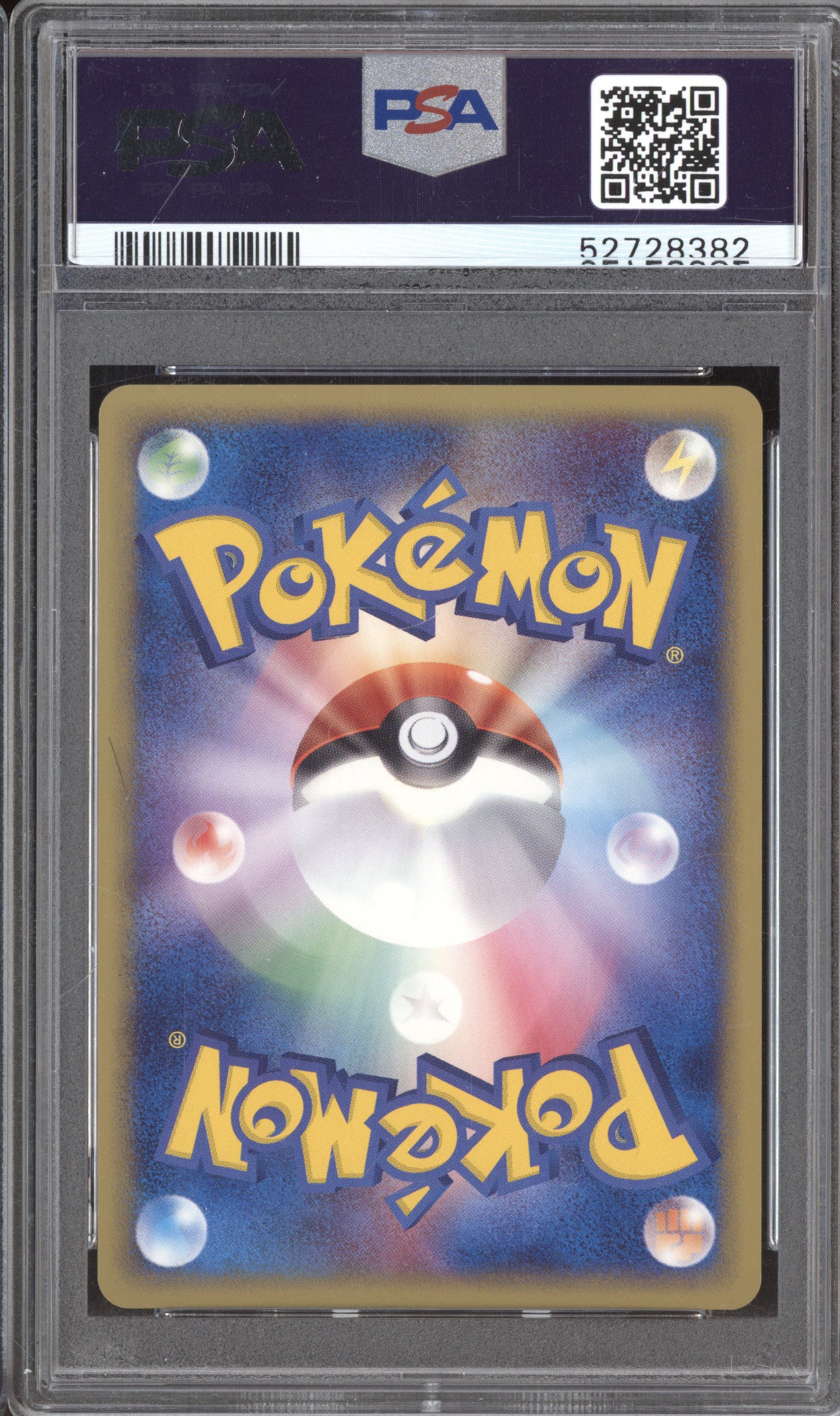 2002 Pokemon McDonald's JP Promo 003 Chikorita Holo 9