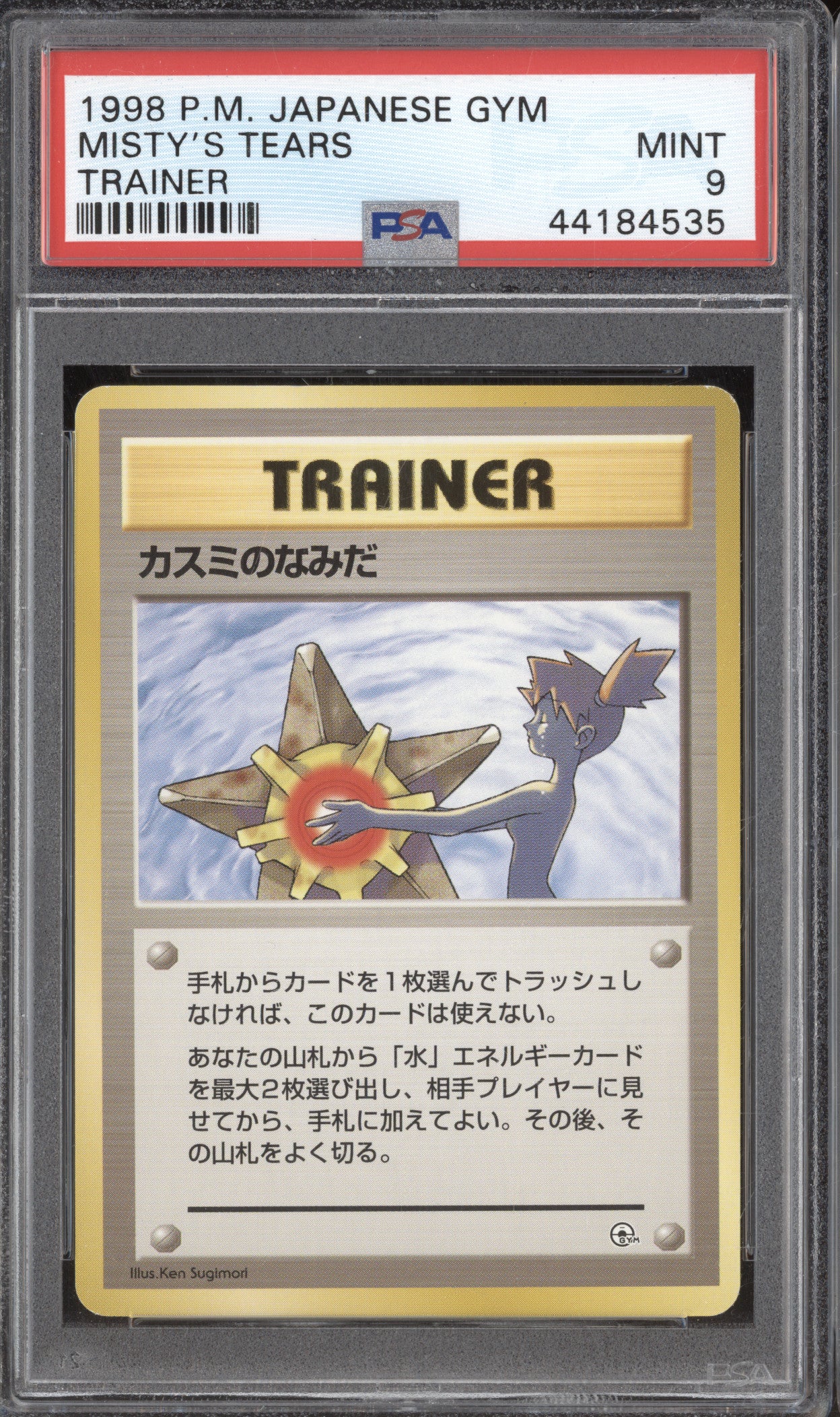 1998 Pokemon Misty's Tears Trainer Gym PSA 9