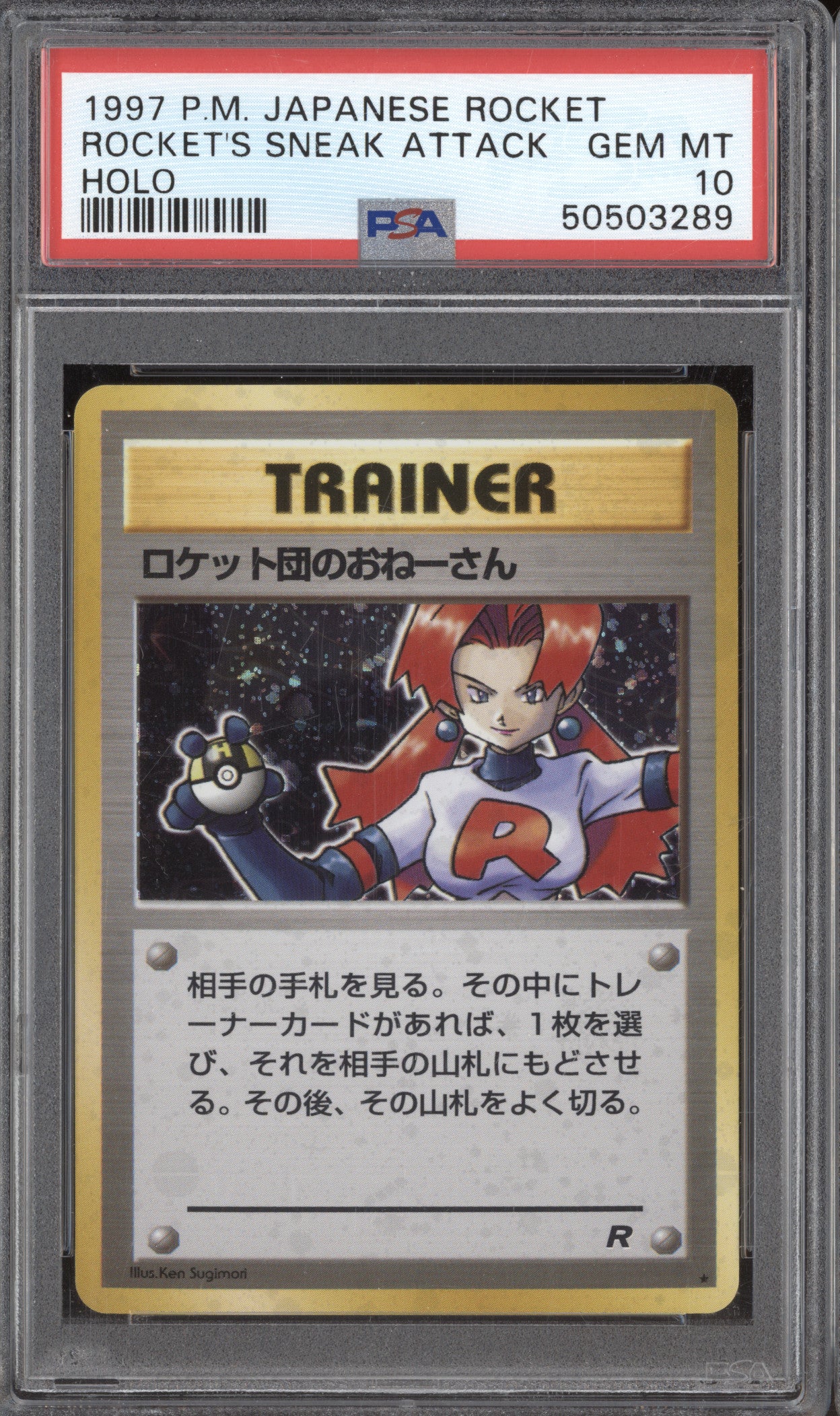 1997 Pokemon JP Rocket Rocket's Sneak Attack Holo PSA 10