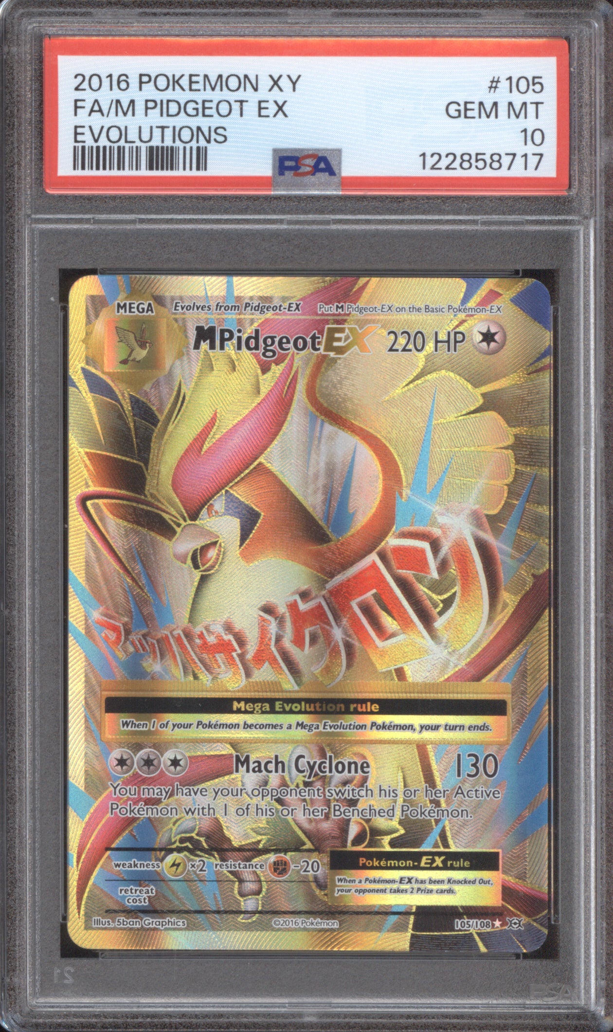 M Pidgeot EX 2016 Pokemon Evolutions 105/108 Full Art PSA 10