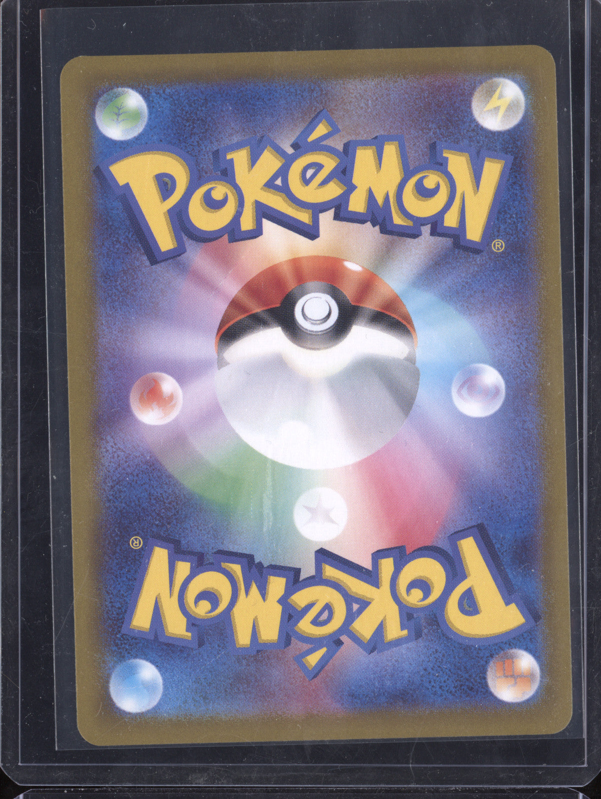 Tapu Bulu 2024 Pokemon Night Wanderer 065/064 Art Rare