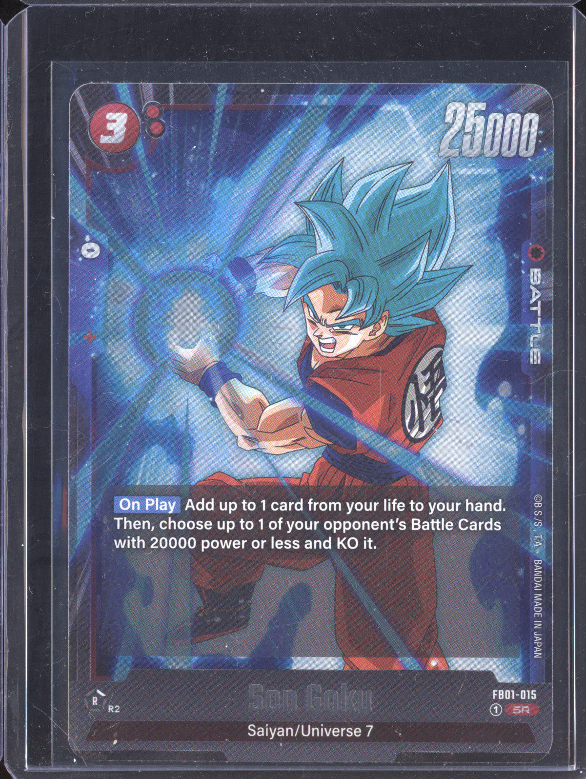 Son Goku 2024 Dragon Ball Super Fusion World Awakened Pulse FB01-015 Super Rare