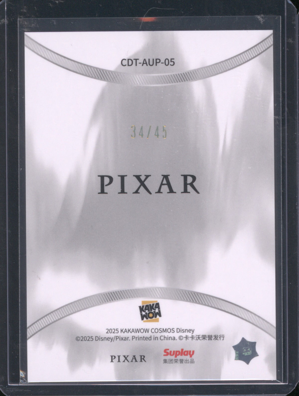 Mike Wazowski 2025 Kakawow Cosmos Disney CDT-AUP-05 Aurora /45