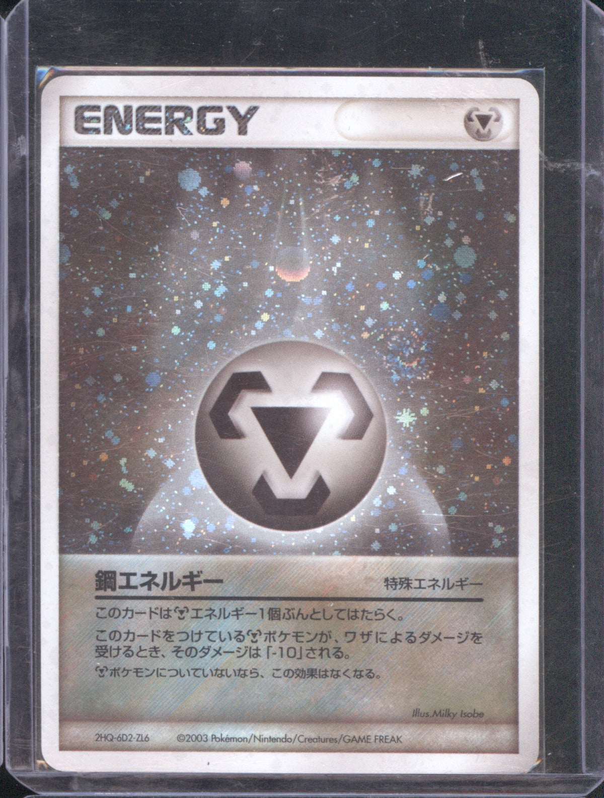 Metal Energy 2003 Pokémon ADV Expansion Pack 2HQ-6D2-ZL6 Holo