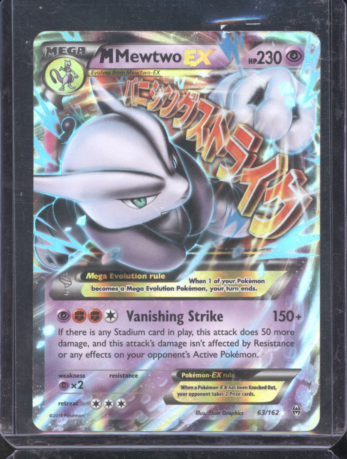 2015 Pokemon M Mewtwo EX 63/162 XY Breakthrough Holo Ultra Rare