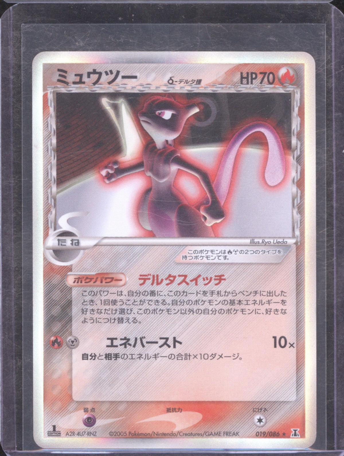 Mewtwo 2005 Pokemon Holon Research Tower 019/086 Delta Species