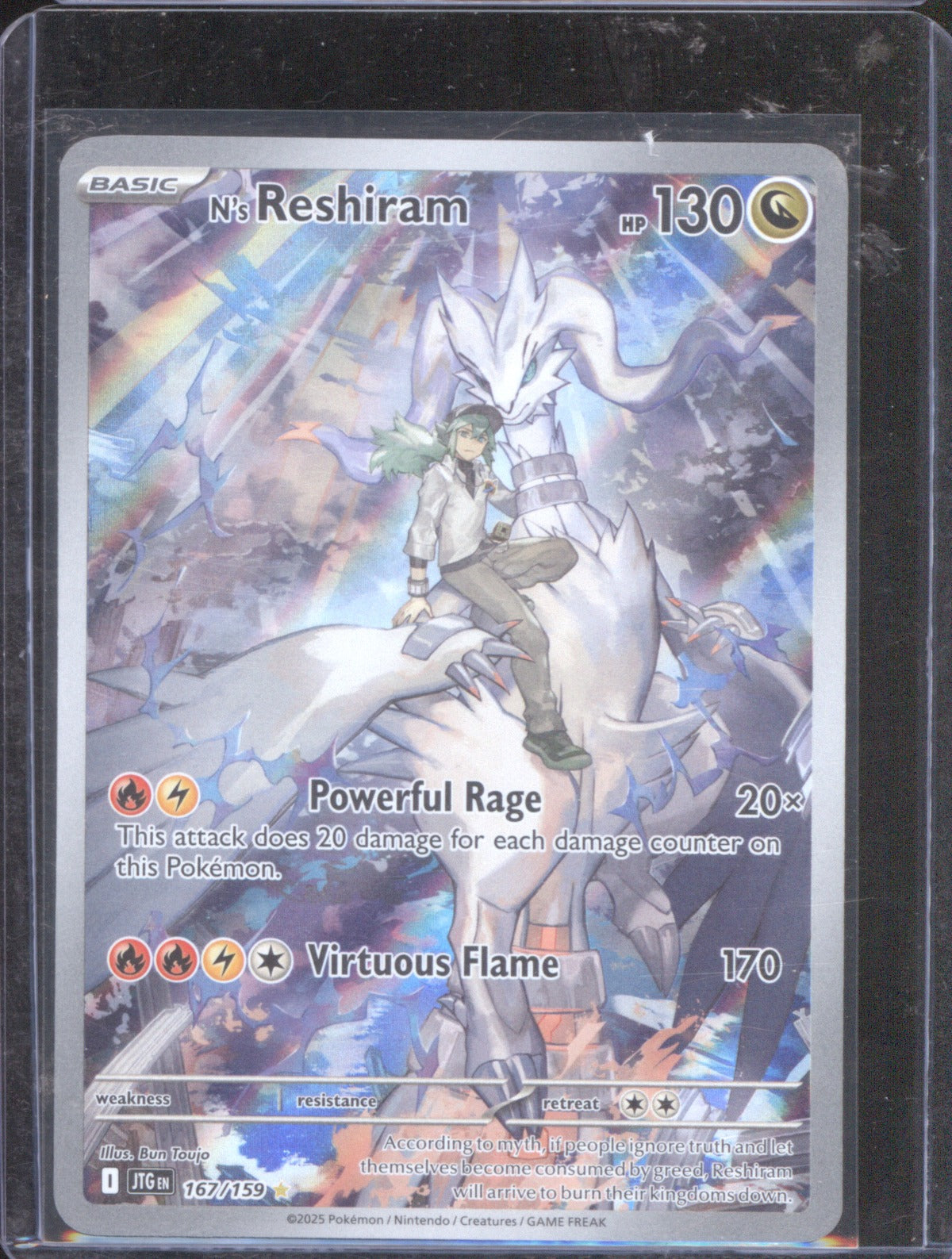 2025 Pokémon N's Reshiram 167/159 Illustration Rare Journey
