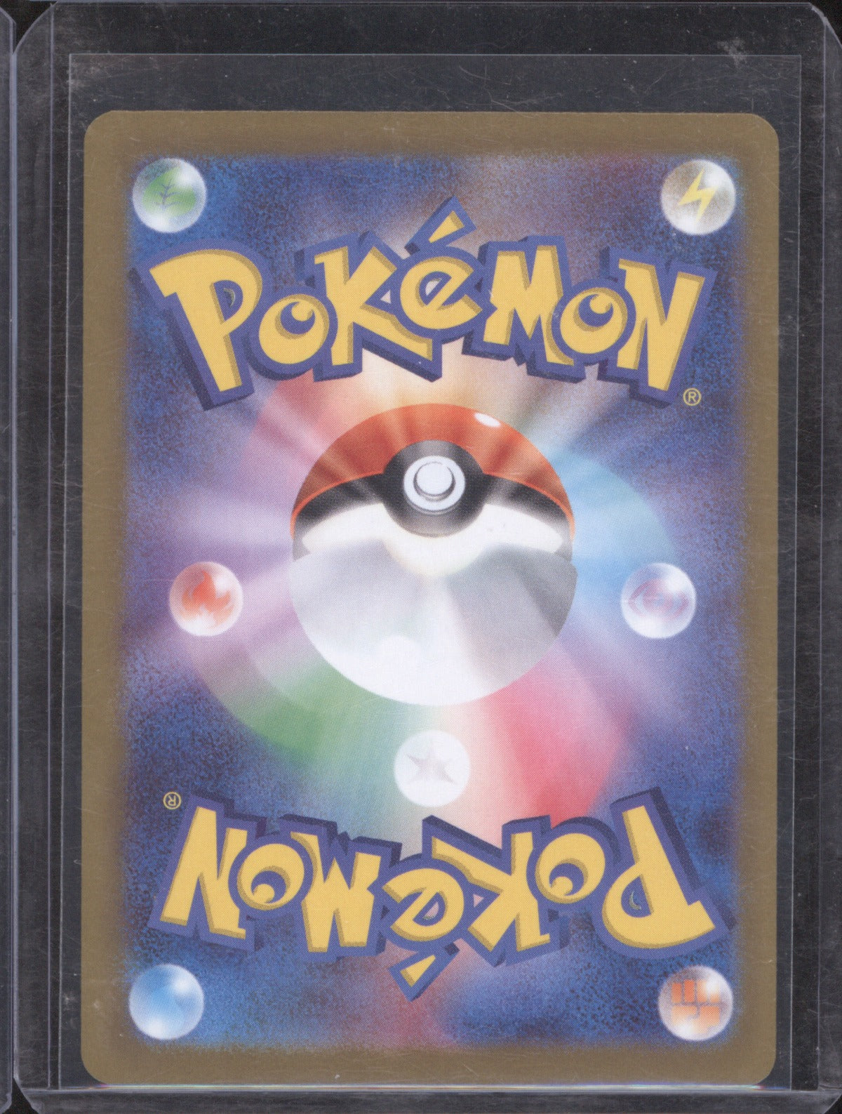 2025 Canari SAR Japanese Mega Dream M2a 248/193 Pokemon