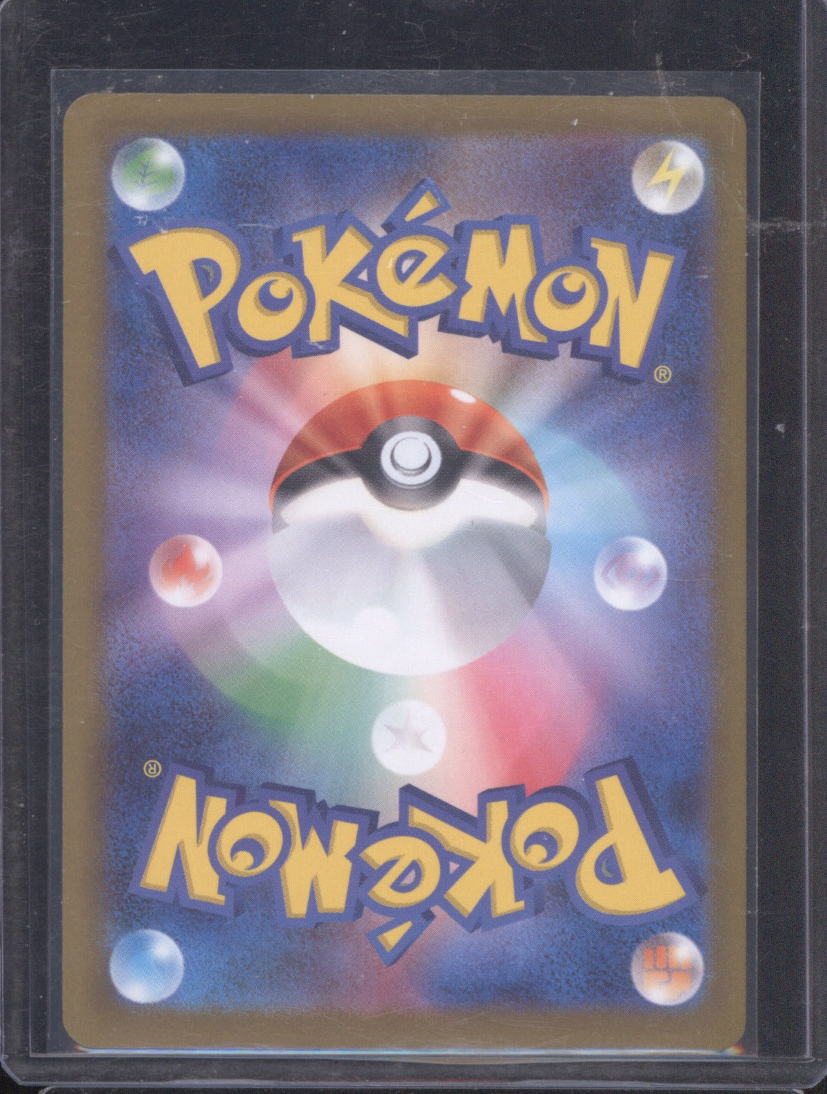 Iris 2025 Pokémon Mega Dream 247/193 M2a SAR