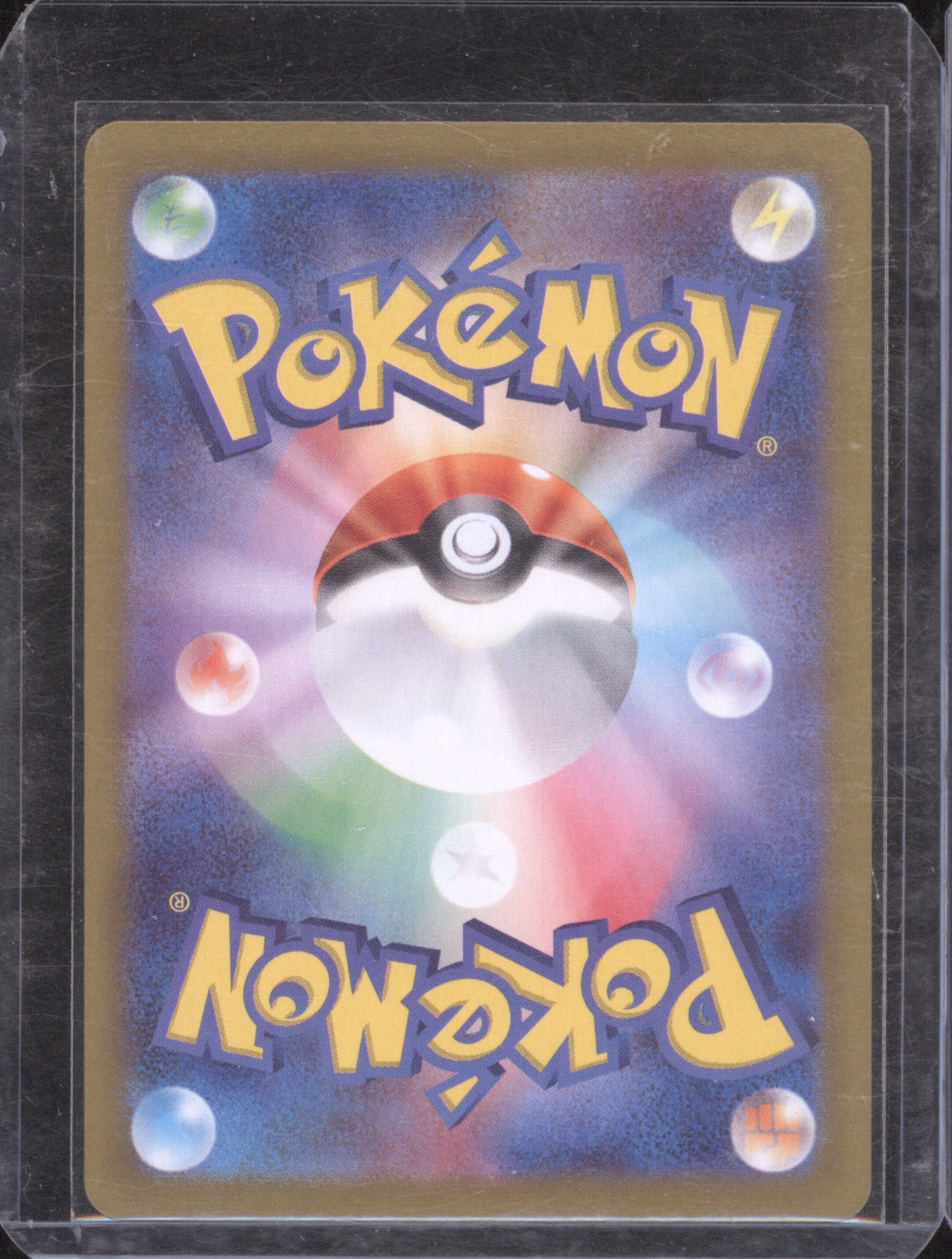 Misty's Psyduck 2025 Pokémon JP 071/063 Heat Wave Arena AR