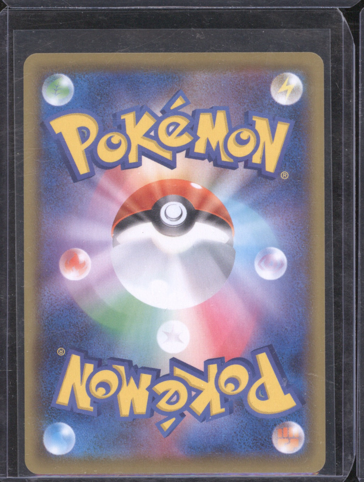2020 Pokémon Shiny Star V Japanese Charizard Vmax 308/190