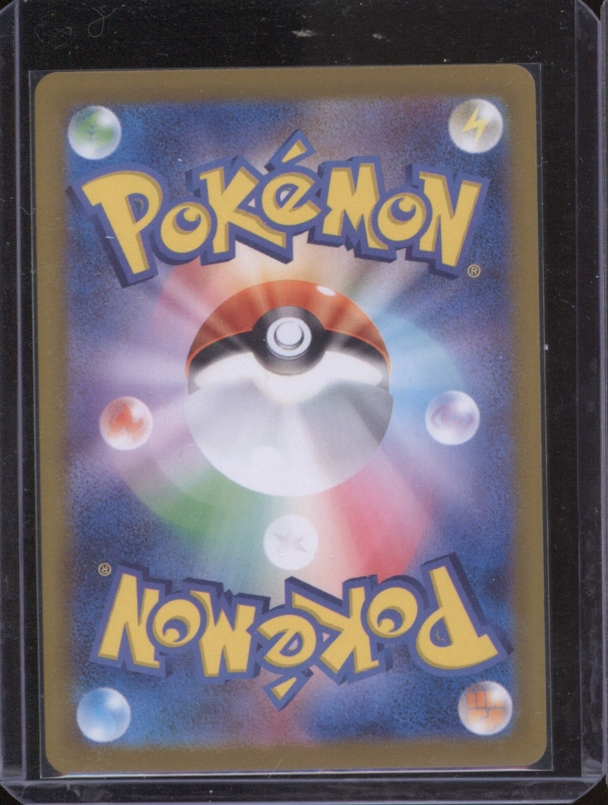 2025 Pokemon Inferno X 110/080 Mega Charizard Ex SAR