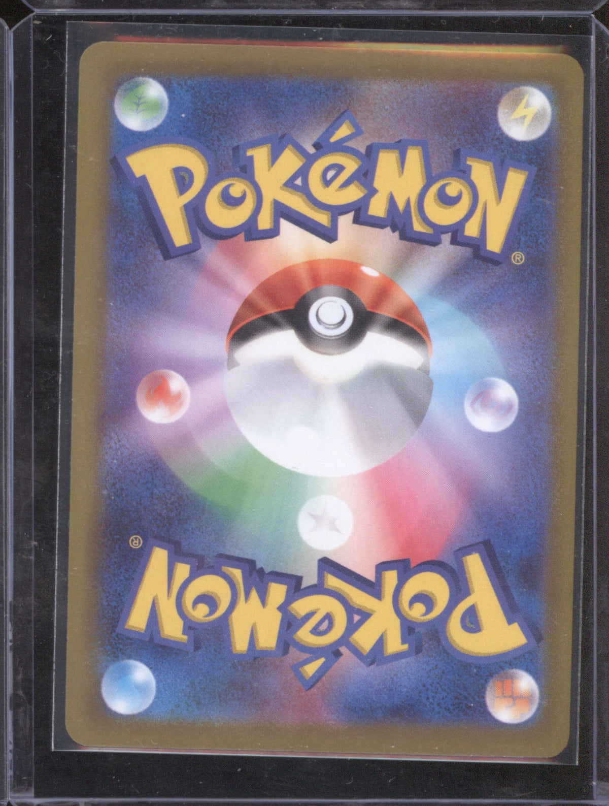 2026 Pokemon Japanese Strom Emeralda 113/076 Mega Rayquaza Ex