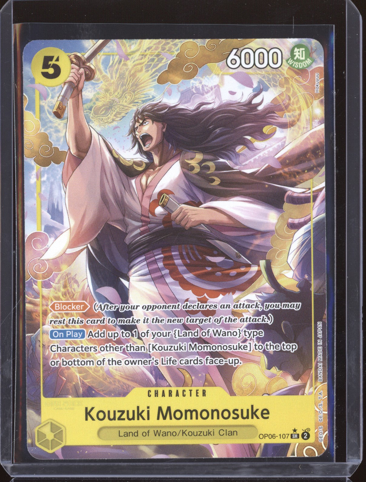 Kouzuki Momonosuke 2024 Bandai One Piece Wings of the Captain OP-06 107 Parallel