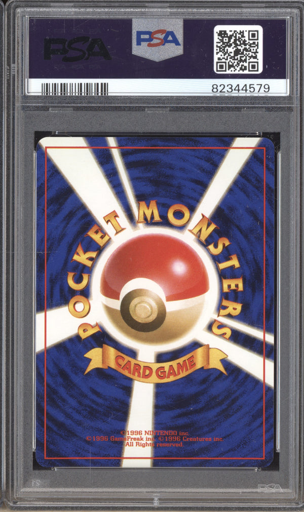 Hypno 1997 Pokemon Japanese Fossil 97 Holo PSA 5 ASR