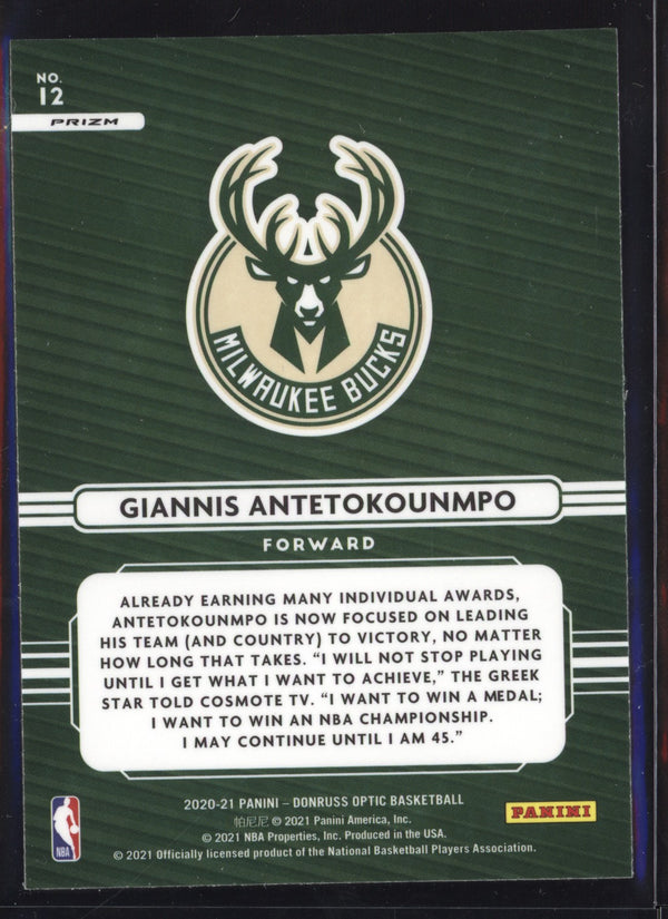 Giannis Antetokounmpo  2020/21 Panini Optic Elite Dominators Holo