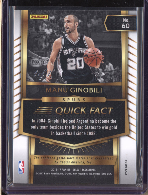 Manu Ginobili 2016-17 Panini Select 60 Swatches Black Patch Prime 1/1