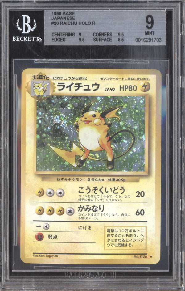 Raichu 1996 Pokemon Base Japanese 026 Holo BGS 9 ASR