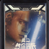 Anakin Skywalker 2023 Kakawow Phantom Star Wars PS-YL May The Force Be With You