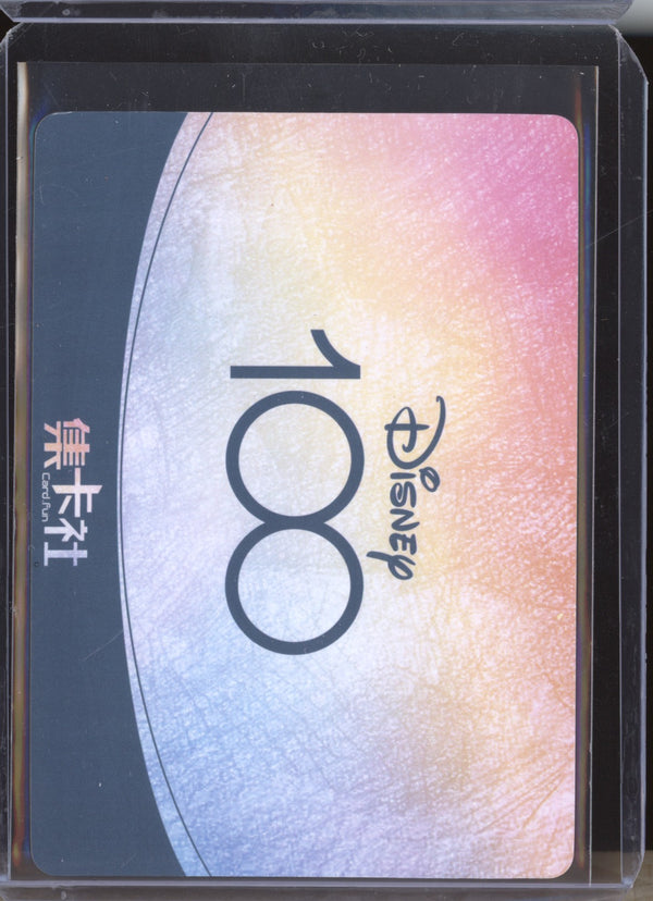 Mirabel Encanto 2023 Card fun Disney 100 Joyful D100-HR12 Lenticular