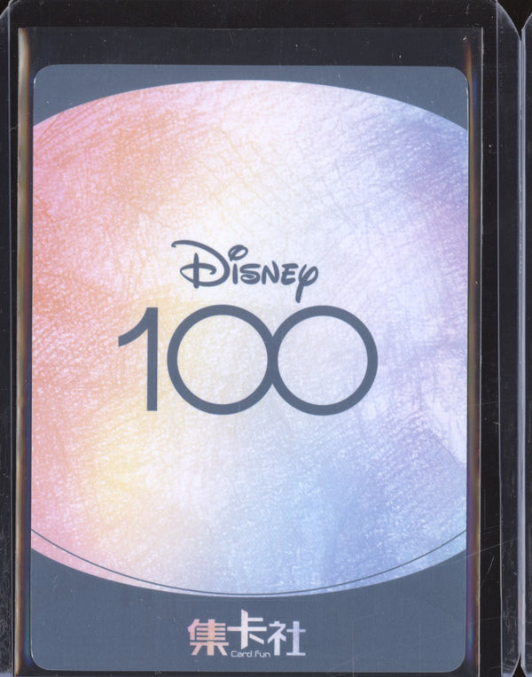 Miguel 2023 Card fun Disney 100 Joyful D100-Hr30 Lenticular