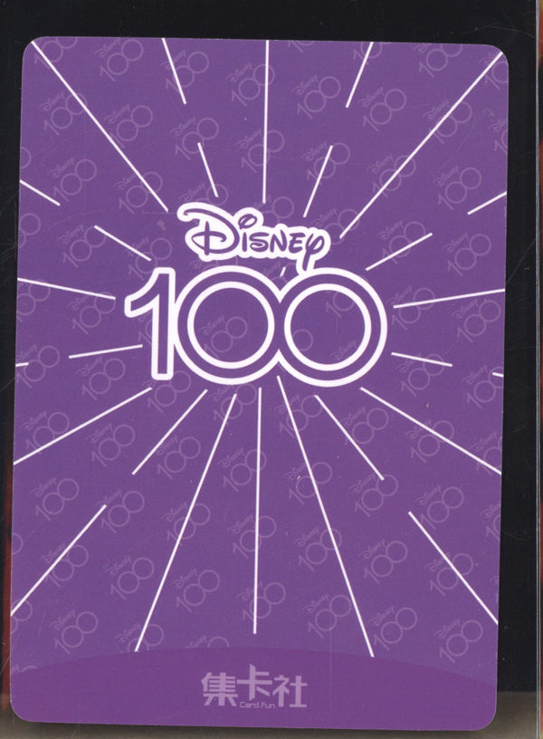 Daisy 2023 Card fun Disney 100 Joyful D100-SR55