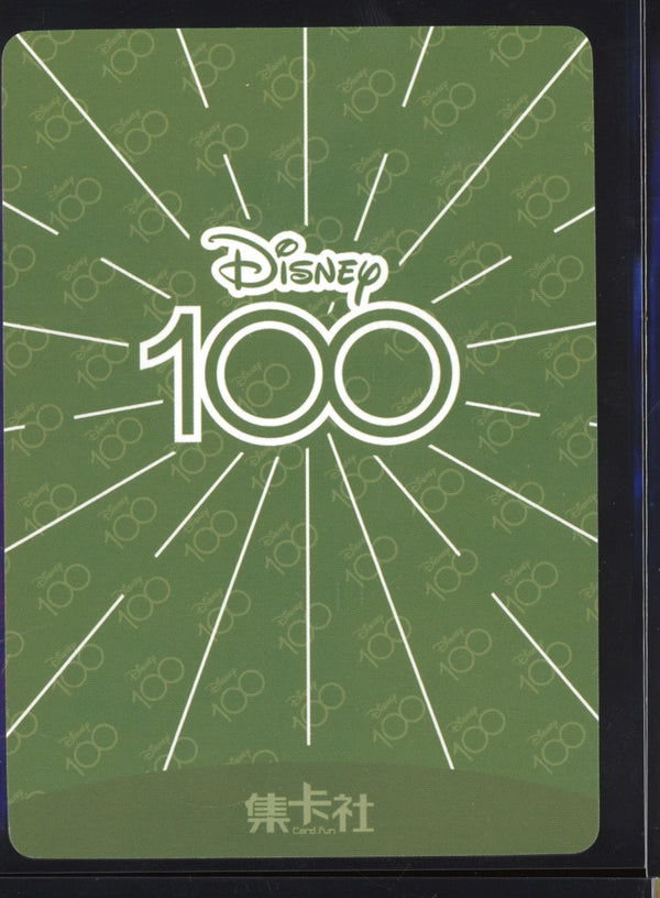 Jasmine 2023 Card fun Disney 100 Joyful D100-SR88