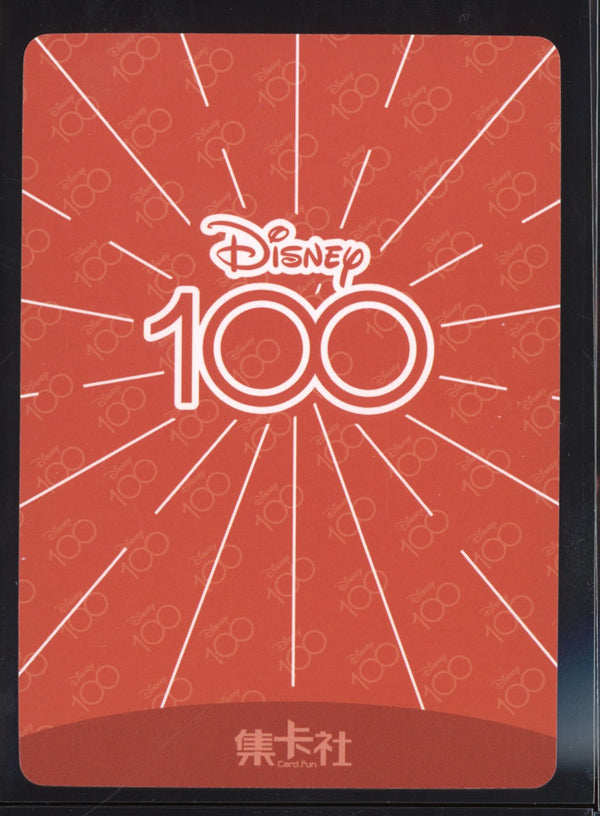 Gaston 2023 Card fun Disney 100 Joyful D100-SR30