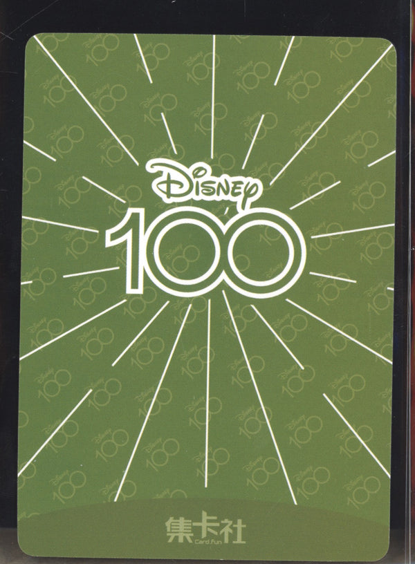 Pascal 2023 Card fun Disney 100 Joyful D100-SR90